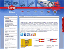 Tablet Screenshot of knipex.com.ua